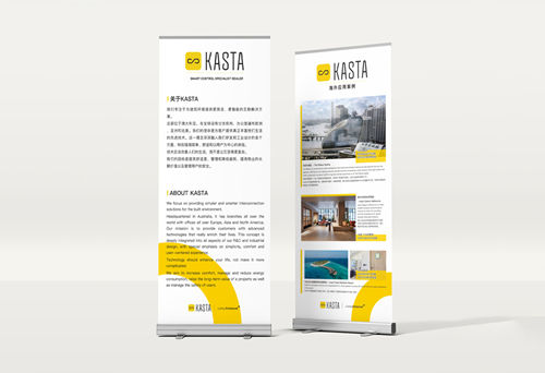展会易拉宝